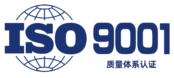 地礦公司順利通過2020年度質(zhì)量管理體系、環(huán)境管理體系和職業(yè)健康安全管理體系外審